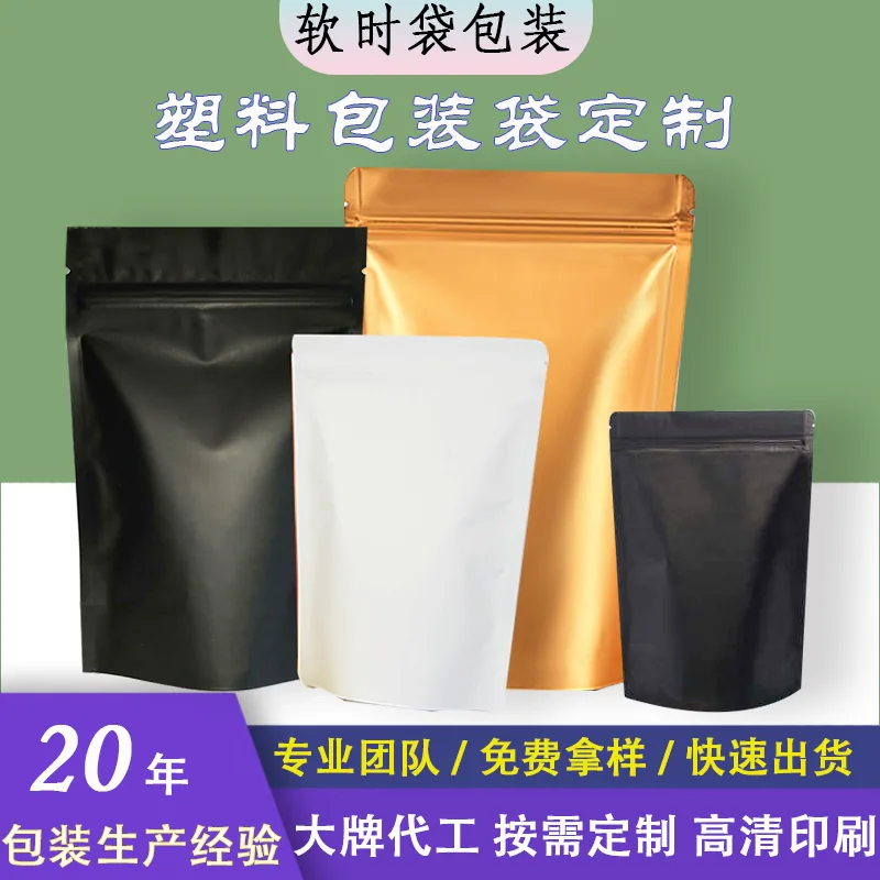 Aluminum Foil Bag product example 3