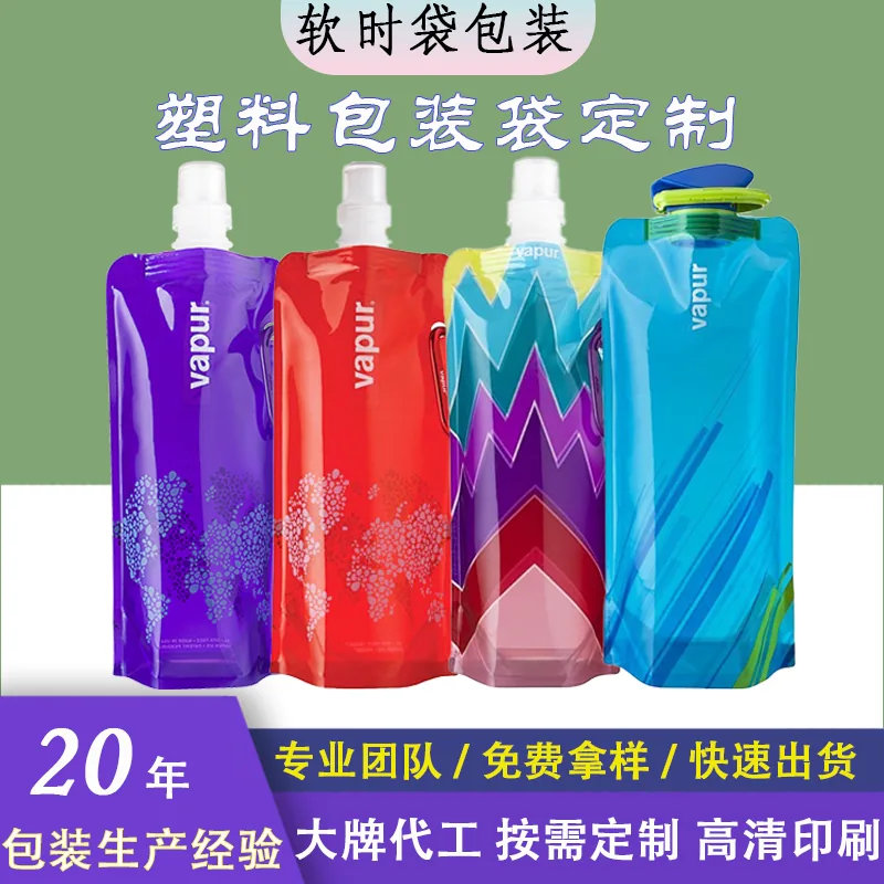 Spout Pouch product example 4