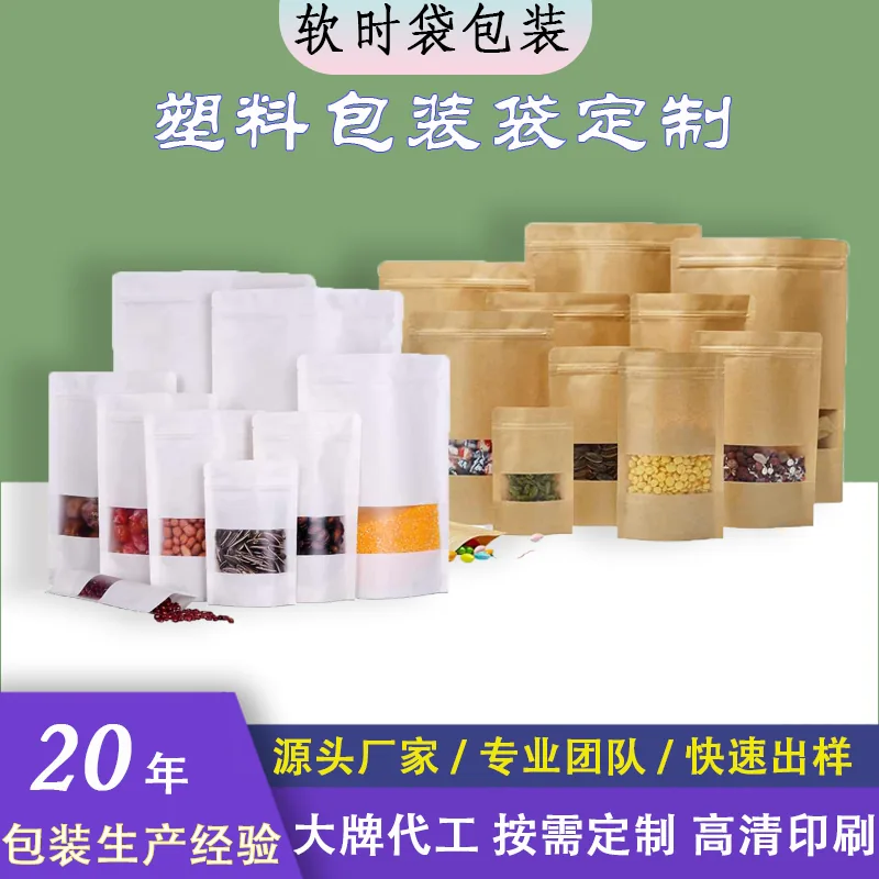 Stand-Up Pouch