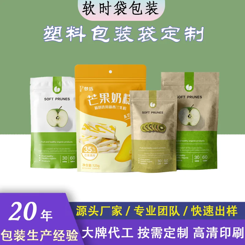 Stand-Up Pouch product example 4
