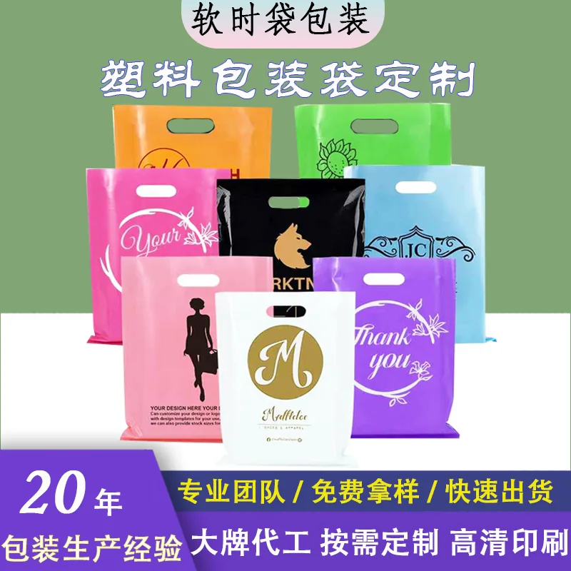 T-Shirt / Vest Bag product example 2