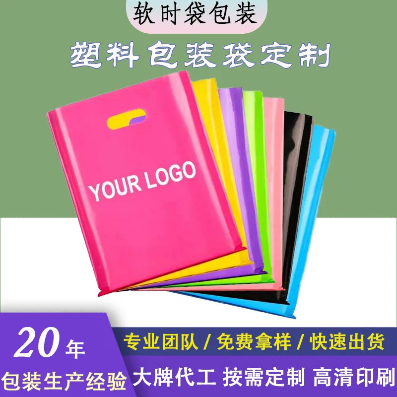 T-Shirt / Vest Bag product example 3