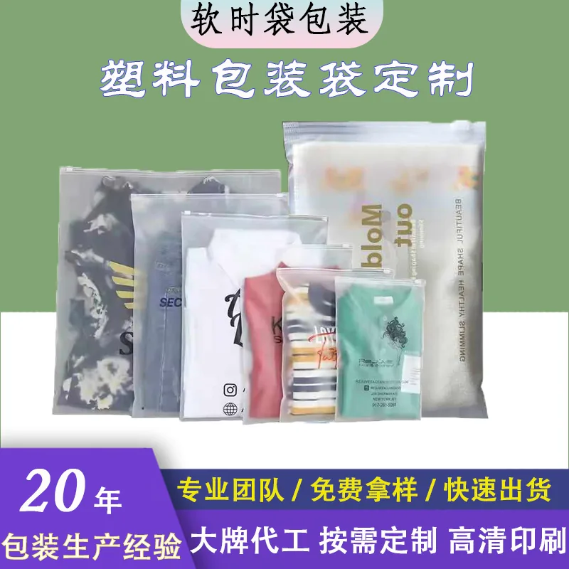 Three-side seal bag thumbnail 4