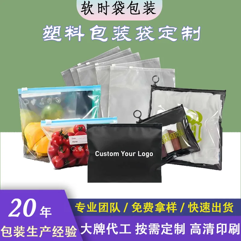 Zipper Pouch