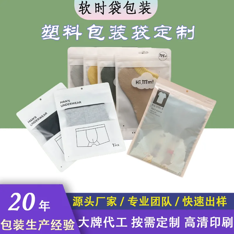 Zipper Pouch product example 2