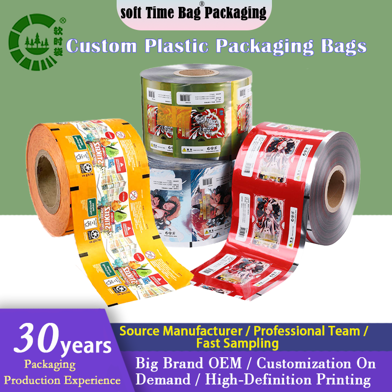 Roll Film Packaging